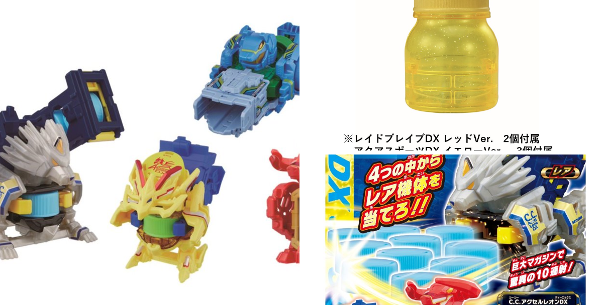 公式】ベイブレード開発チーム on X: 