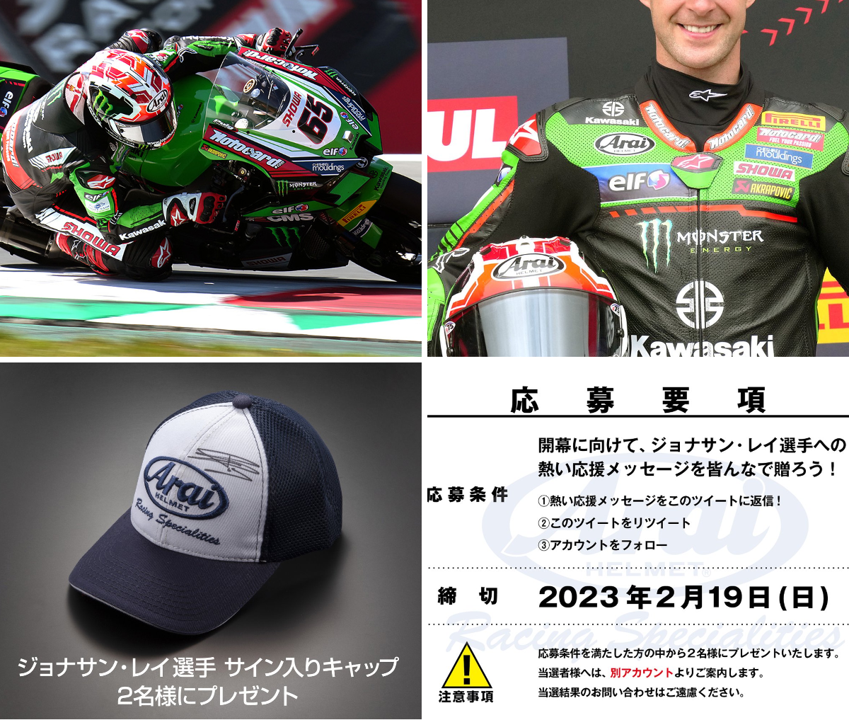 Arai Tracker-GT ヘルメット サイン入り Arai Tracker-GT ヘルメット サイン入り 2026年最新】arai trackerの