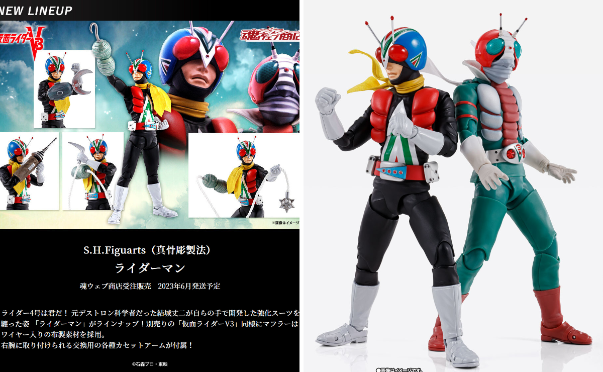 魂ネイションズ公式/BANDAI SPIRITS TAMASHII NATIONS OFFICIAL on X