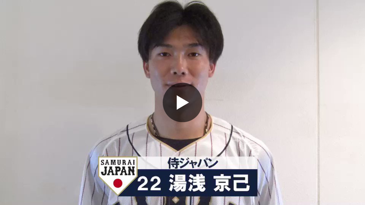 阪神タイガース on X: 