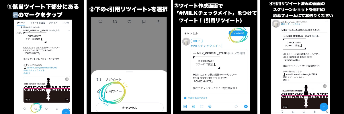 M!LK OFFICIAL on X: 