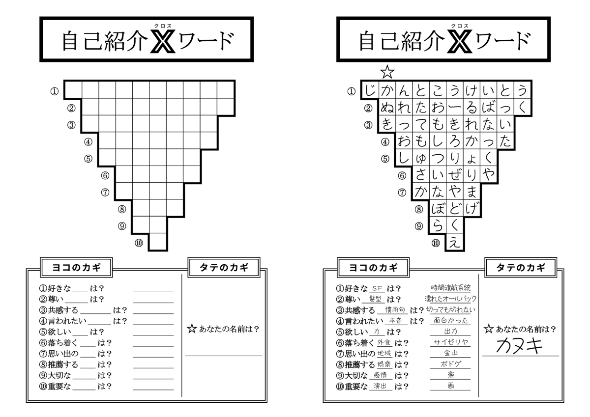 IK【必ずプロフィールをご確認ください】 コの字カウンター 九兆 on X: 