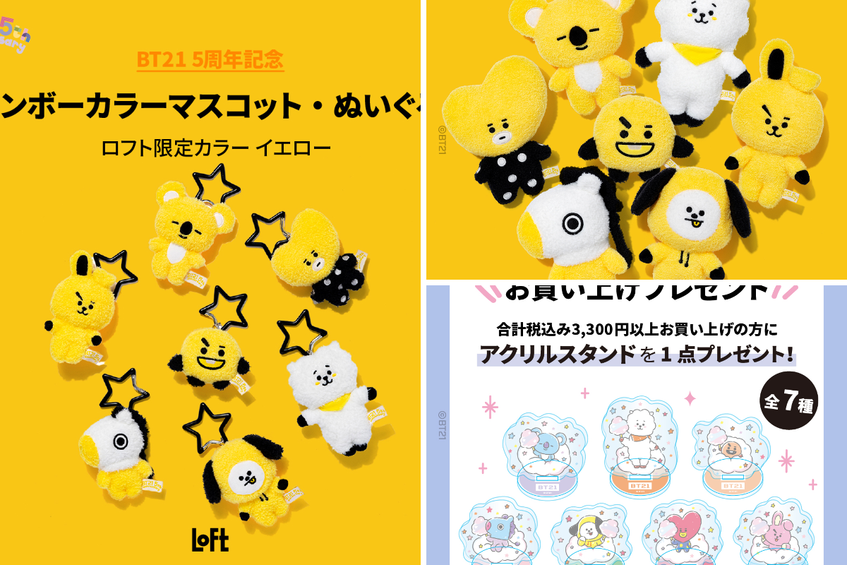 BT21 Japan Official on X: 