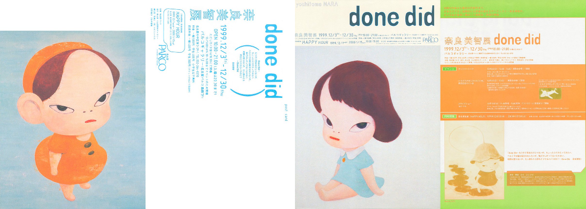 奈良美智　ポスター　done did 1999 名古屋PARCO 展覧会 yoshitomo nara / 奈良美智 on X: 