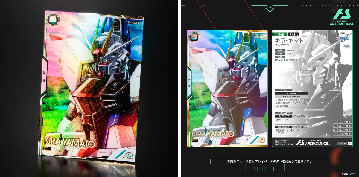 公式】機動戦士ガンダム アーセナルシリーズ on X: 