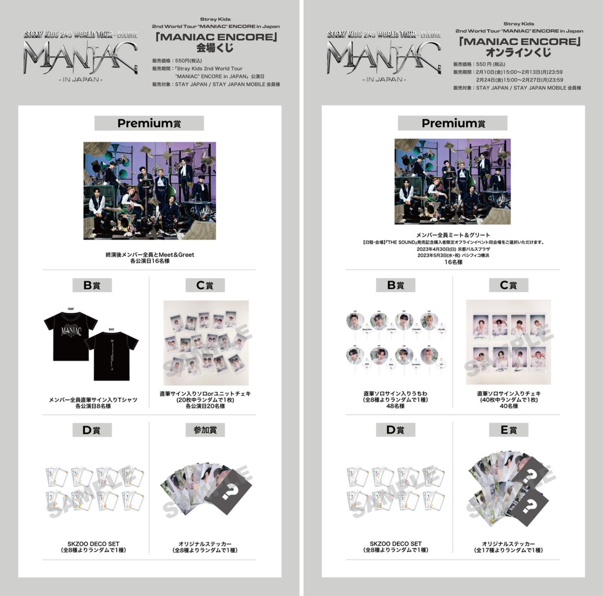 Stray Kids Japan Official on X: 
