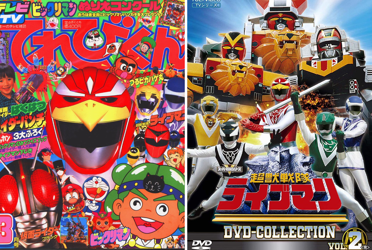 てれびくん【公式】 on X: 