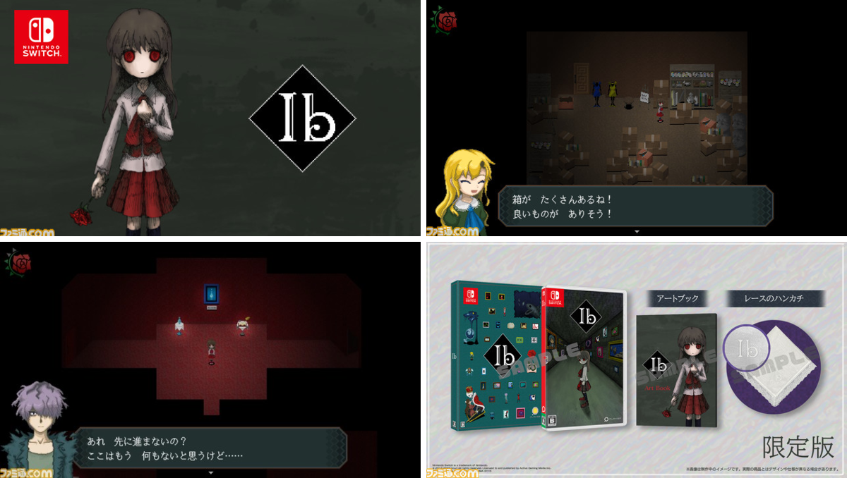 ファミ通.com on X: 