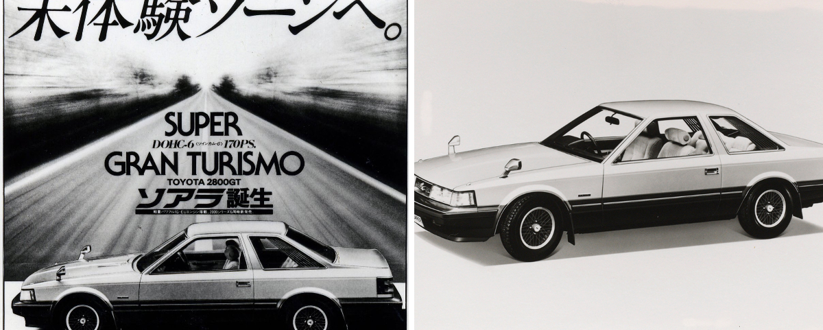 トヨタ自動車株式会社 on X: 