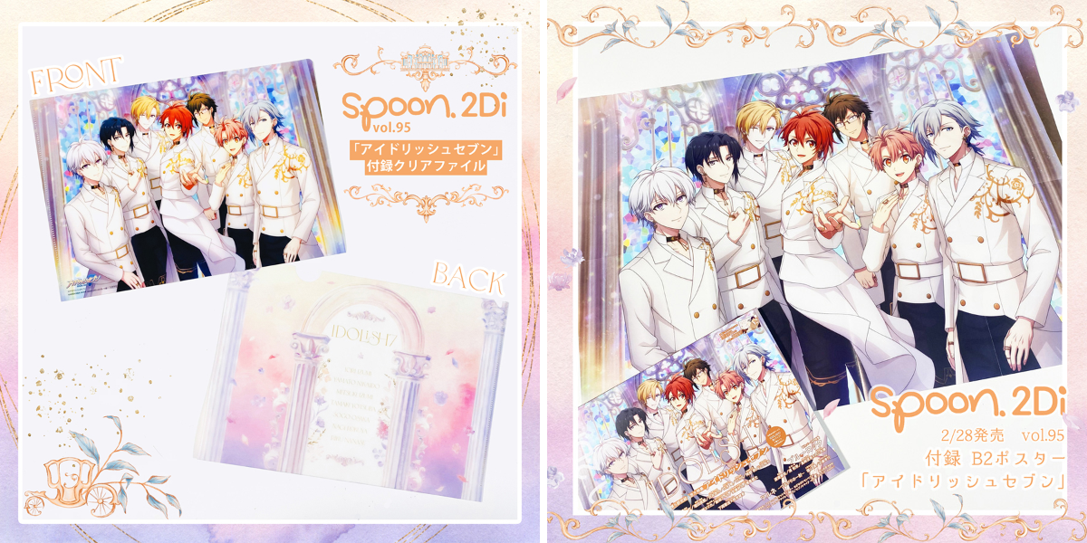 spoon.2Di編集部🍒 on X: 