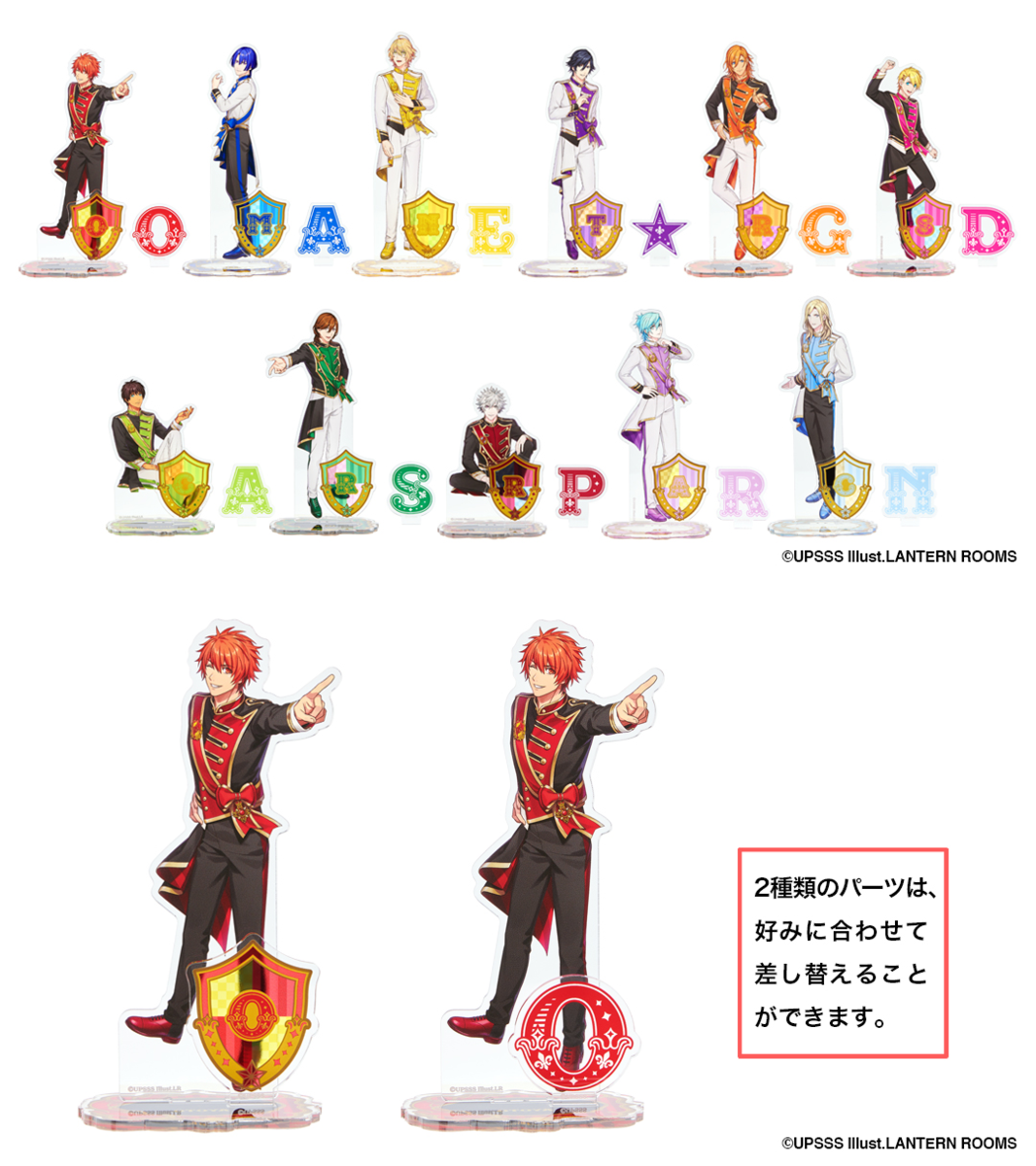 うたの☆プリンスさまっ♪公式グッズ on X: 