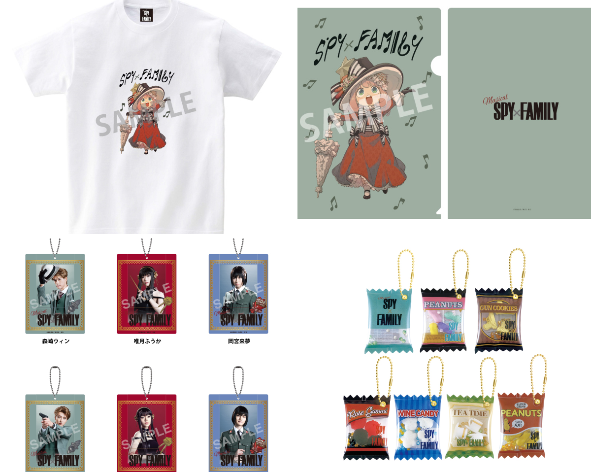 『激レア』ミュージカル　SPY×FAMILY アーニャ　グッズ5点セット Musical『SPY×FAMILY』Official on X: 