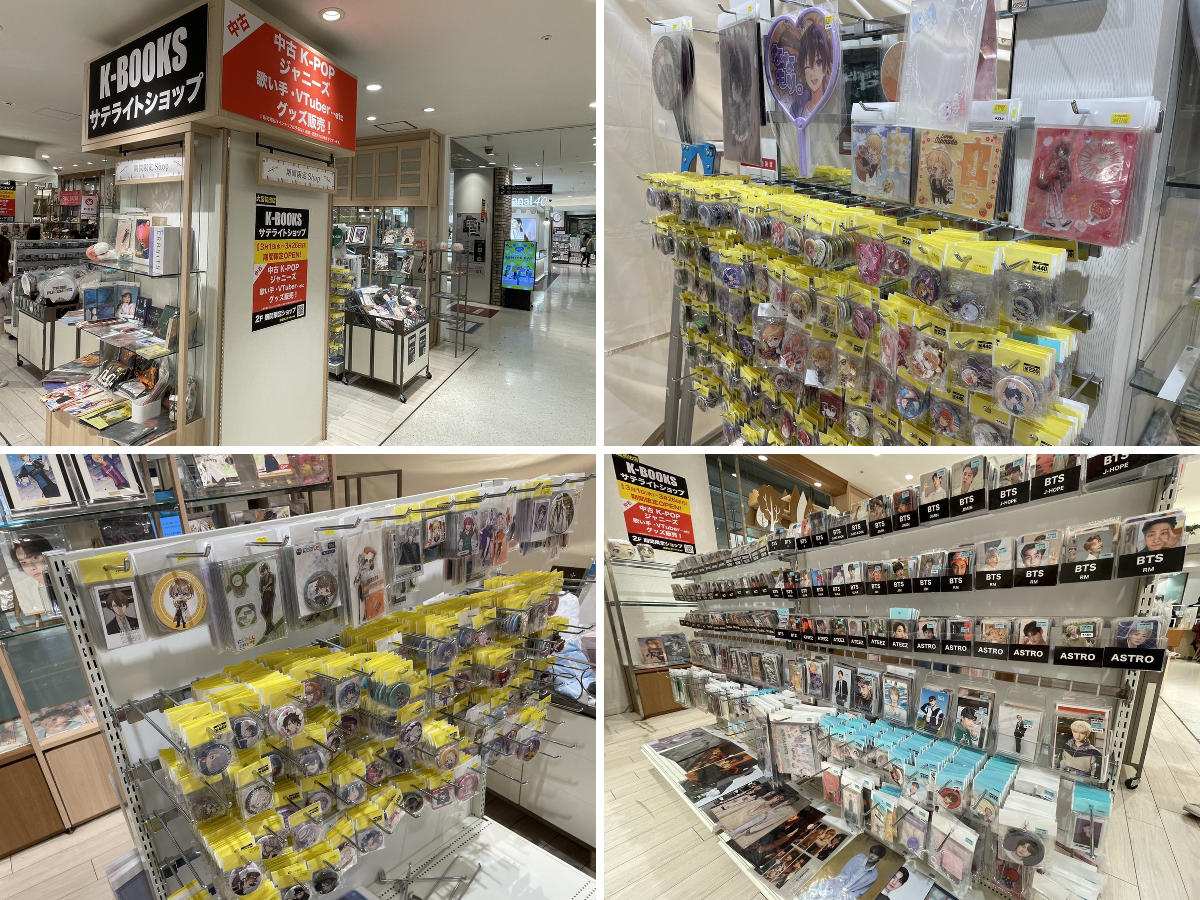 K-BOOKS 公式アカウント on X: 