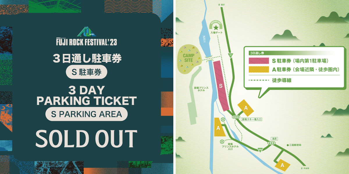 FUJI ROCK FESTIVAL on X: 