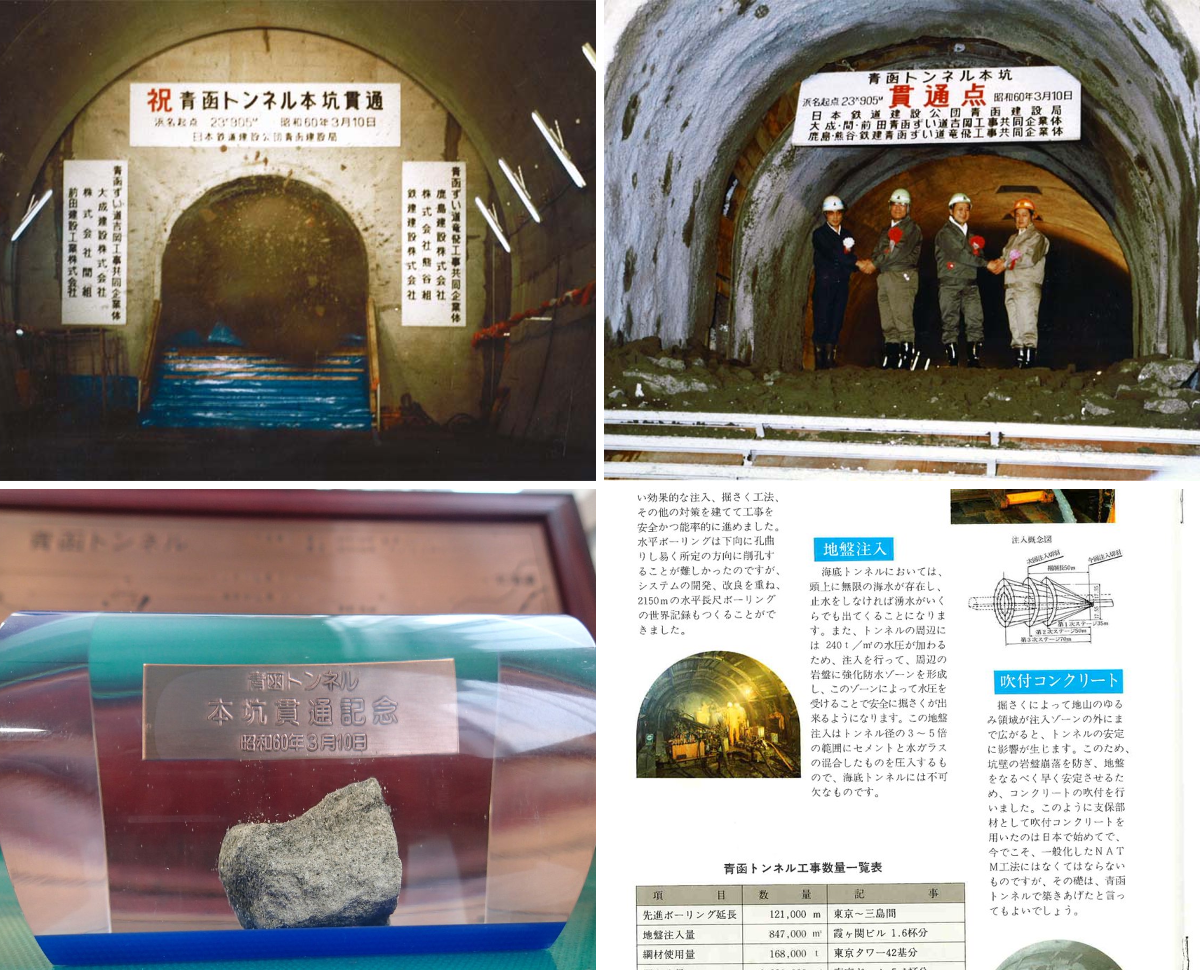 JRTT鉄道・運輸機構 on X: 