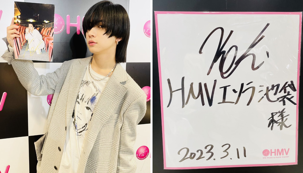 HMVエソラ池袋🦉 på X: 