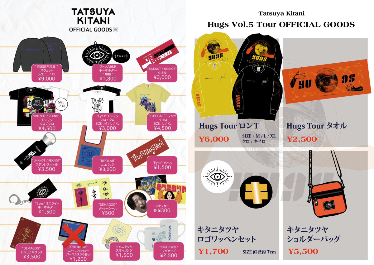 キタニタツヤstaff on X: 