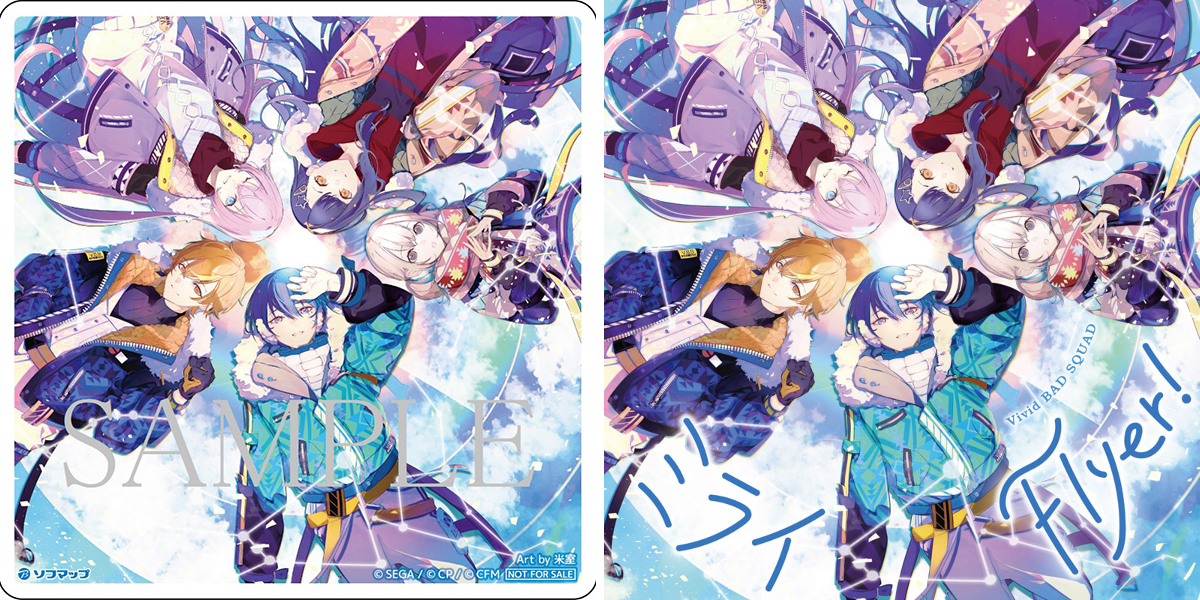 アニメガ×ソフマップ】公式＠中の人 on X: 