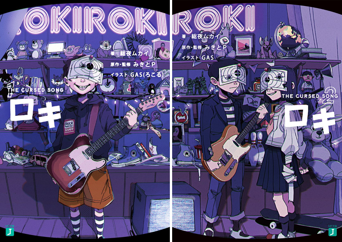 MF文庫J編集部@毎月25日発売！ on X: 