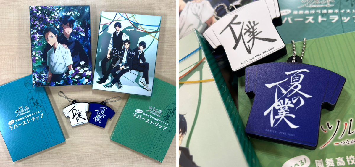 ツルネ』公式🍃Blu-ray&DVD好評販売中！ on X: 