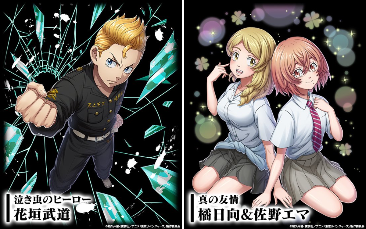 東京リベンジャーズ グッズ 情報 @チビケン on X: 