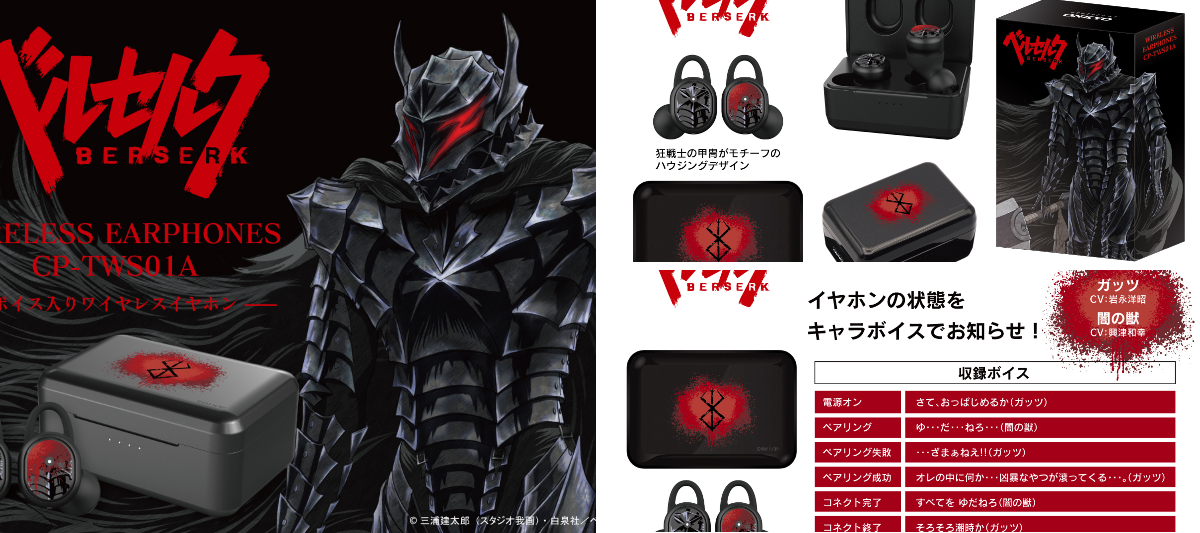 onkyodirect on X: 