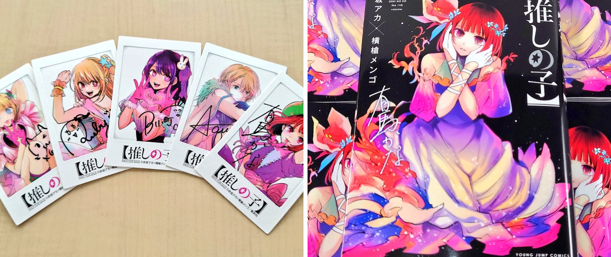 漫画【推しの子】赤坂アカ×横槍メンゴ☆完結！☆ on X: 