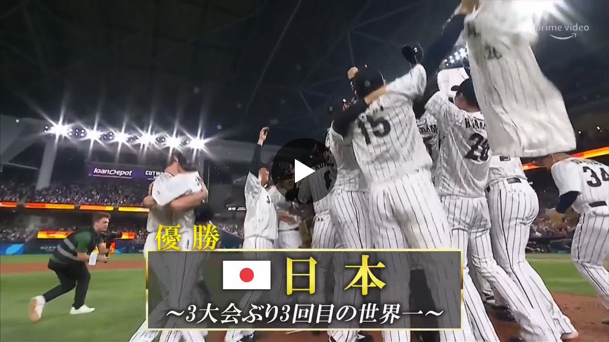 Prime Video（プライムビデオ） on X: 