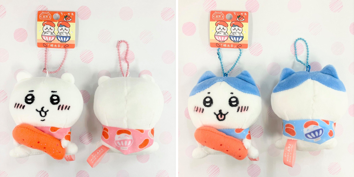 ❀ ご当地 ちいかわ ぬいぐるみ キーホルダー セット ❀ ご当地ちいかわグッズ 公式 on X: 
