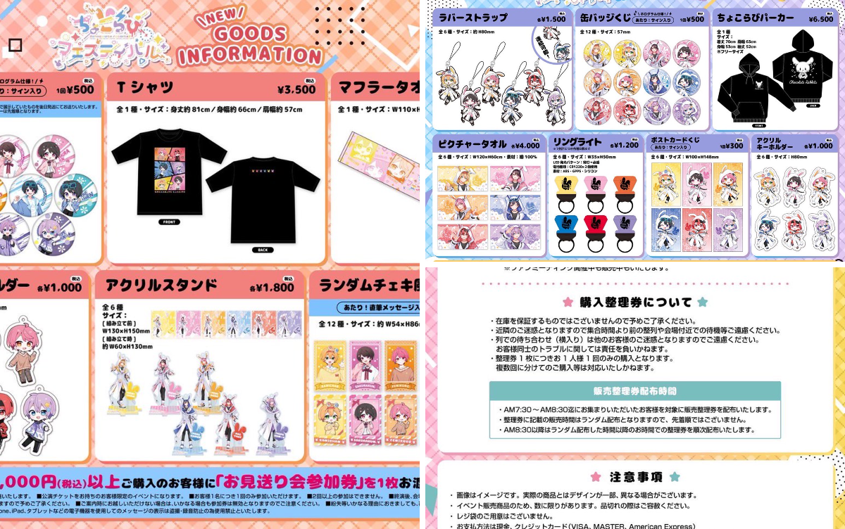 ちょこらび🍫🐰【公式】 on X: 