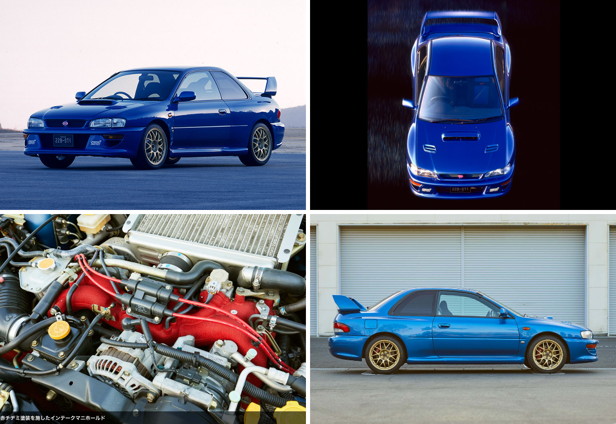 株式会社SUBARU on X: 