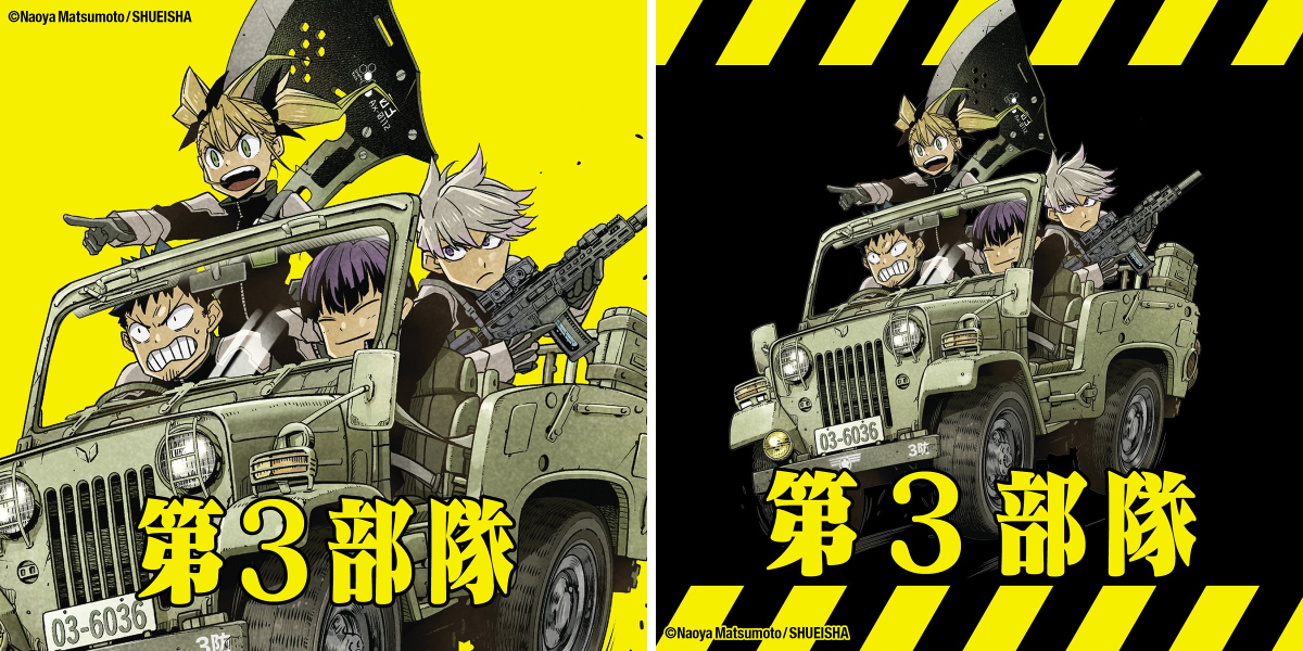 怪獣8号【公式】 on X: 
