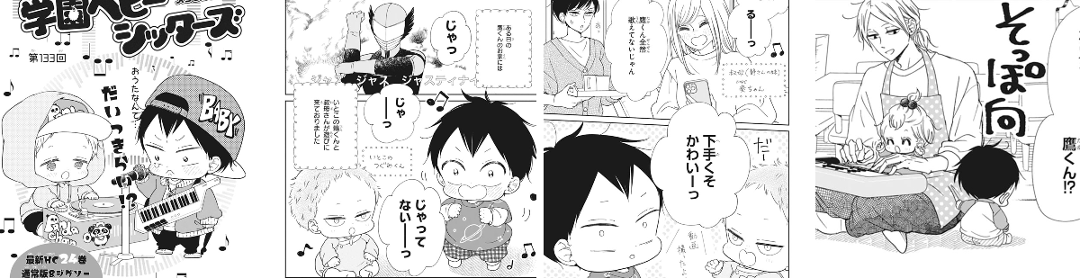 LaLa編集部 on X: 