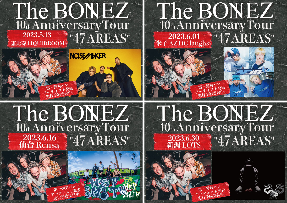The BONEZ على X: 