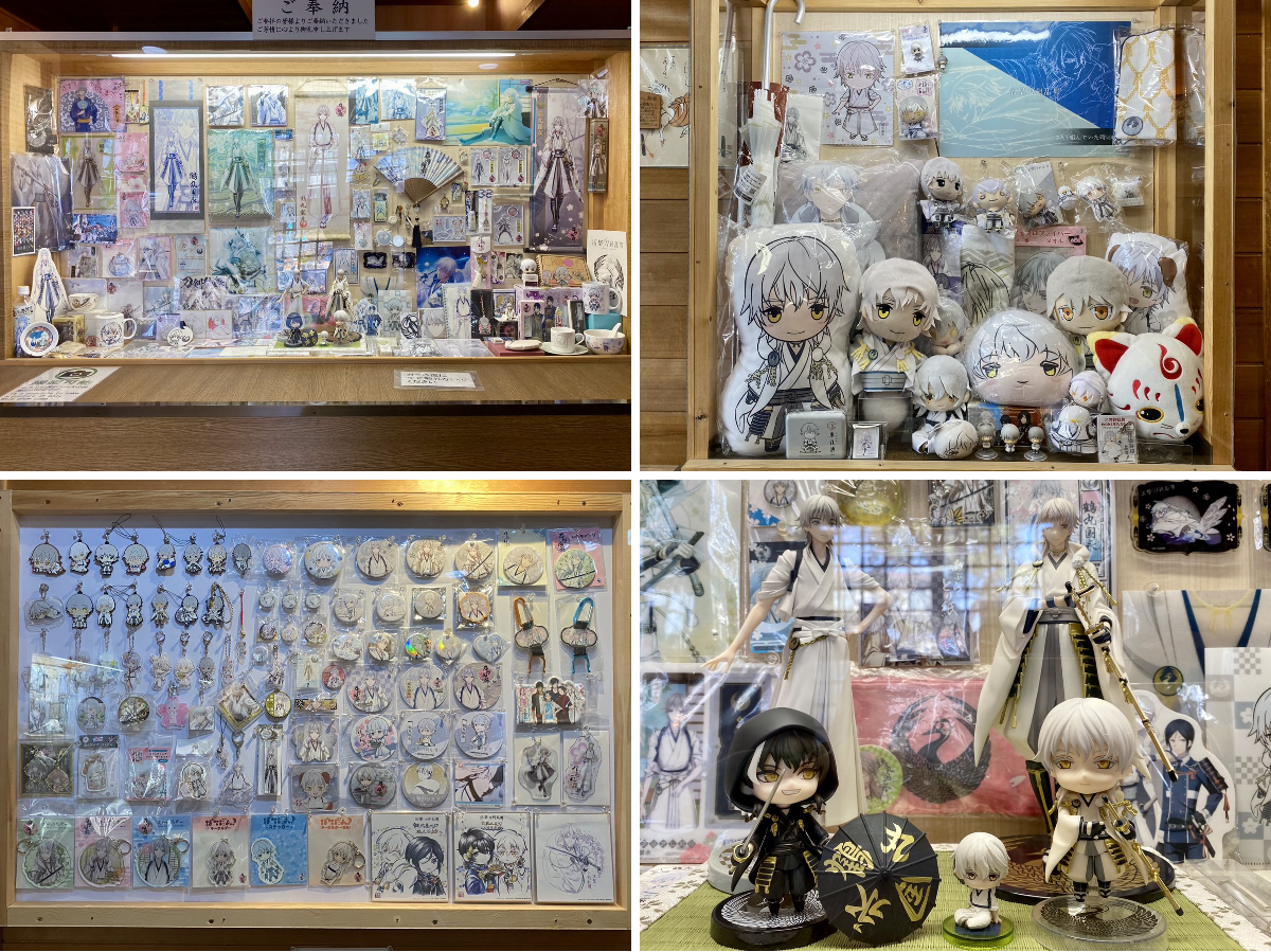 鶴丸グッズ纏め売り さよのすけ on X: 