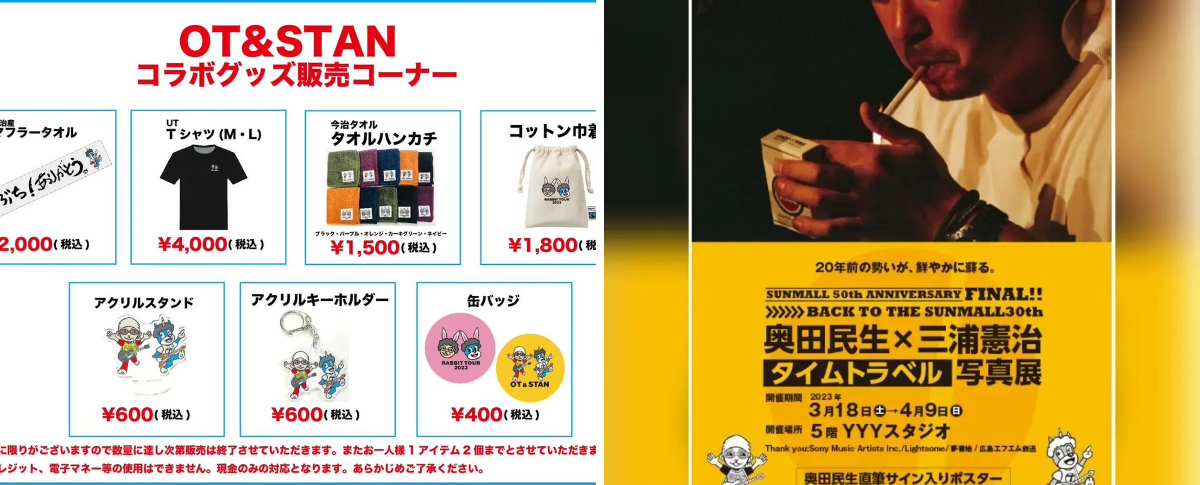 サンモール on X: 