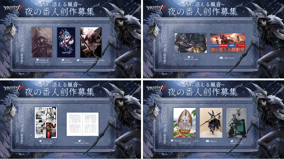 公式】IdentityV 第五人格 on X: 