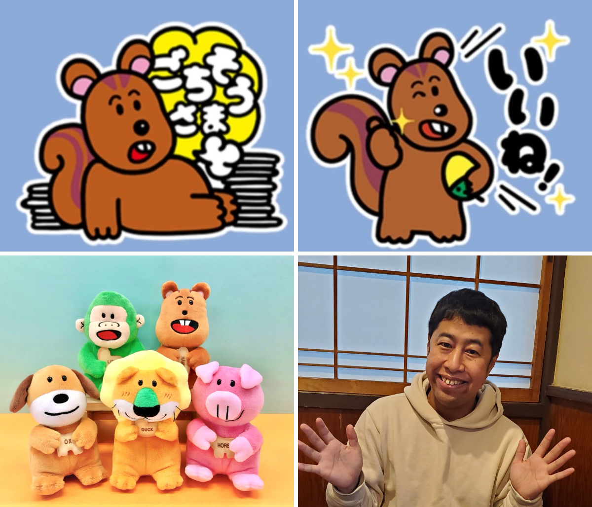 ウエストランド井口 on X: 