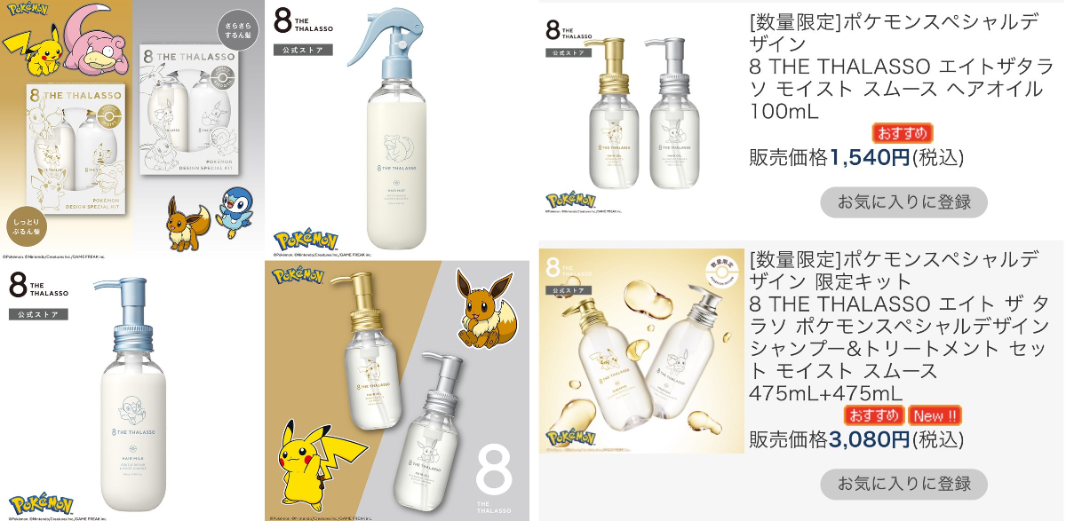 ポケモン情報NAKAYAMA【非公式】 on X: 
