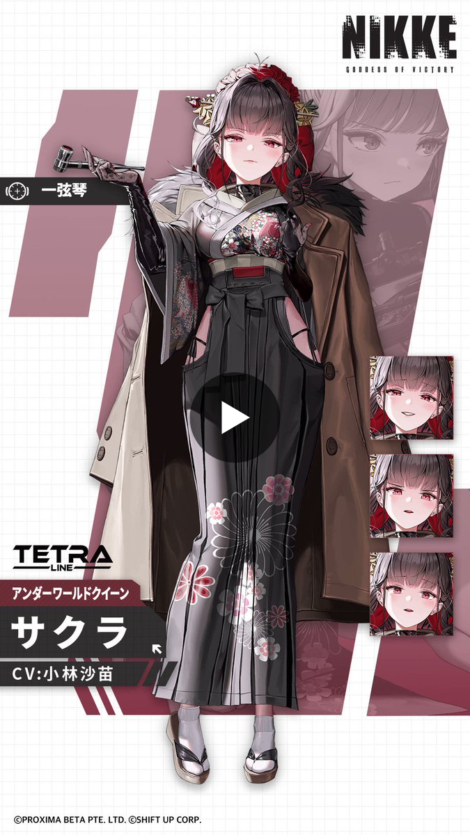 公式】勝利の女神：NIKKEστο X: 