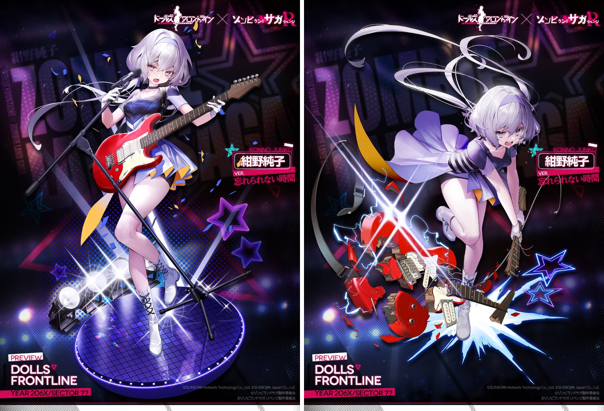 ドールズフロントライン公式 on X: 