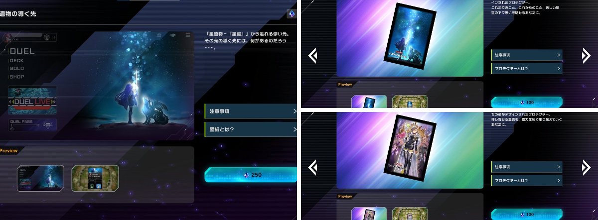 公式】 遊戯王 マスターデュエル on X: 