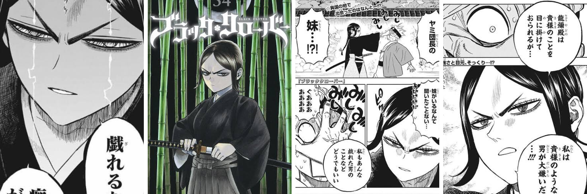 ユーマ on X: 