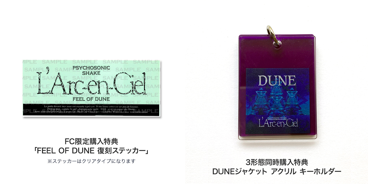 L'Arc-en-Ciel sur X : « 『DUNE』(Remastered 2023) LE-CIEL会員