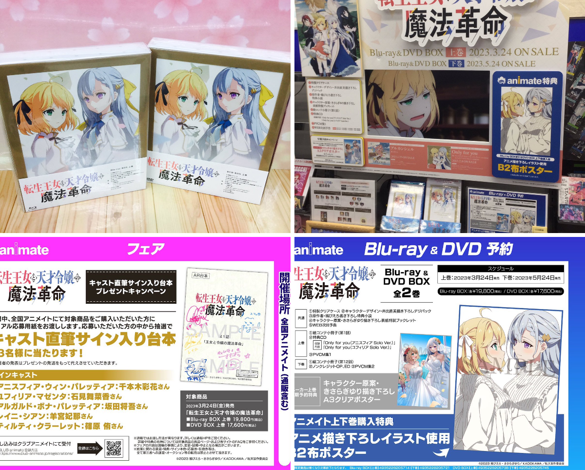 アニメイト秋葉原@アルバイトスタッフ募集中！ på X: 