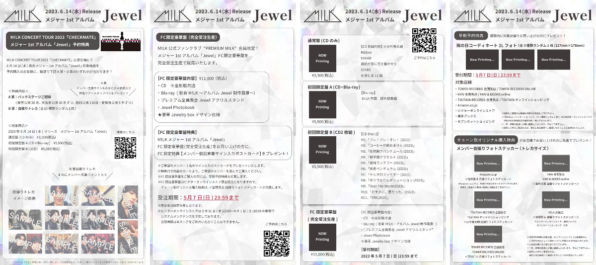 M!LK OFFICIAL on X: 