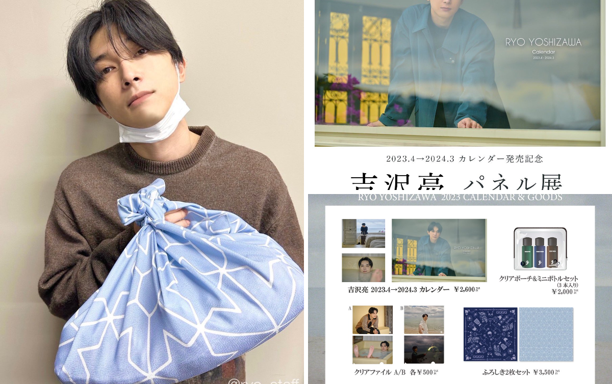 吉沢亮&STAFF on X: 