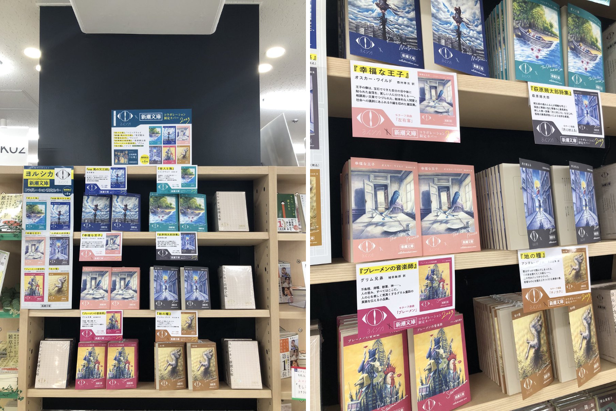 紀伊國屋書店 新宿本店 on X: 