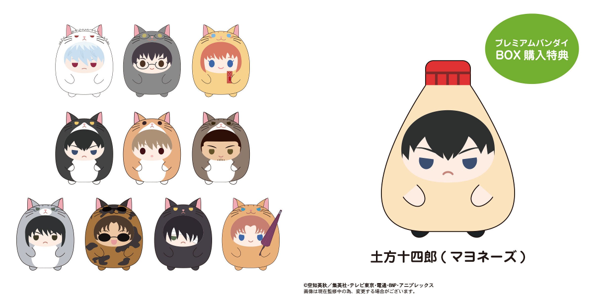 銀魂グッズ新作情報 on X: 