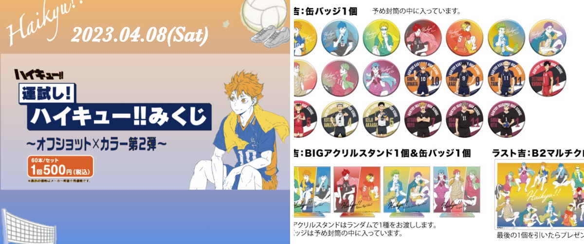 ホビヨン富士店 on X: 